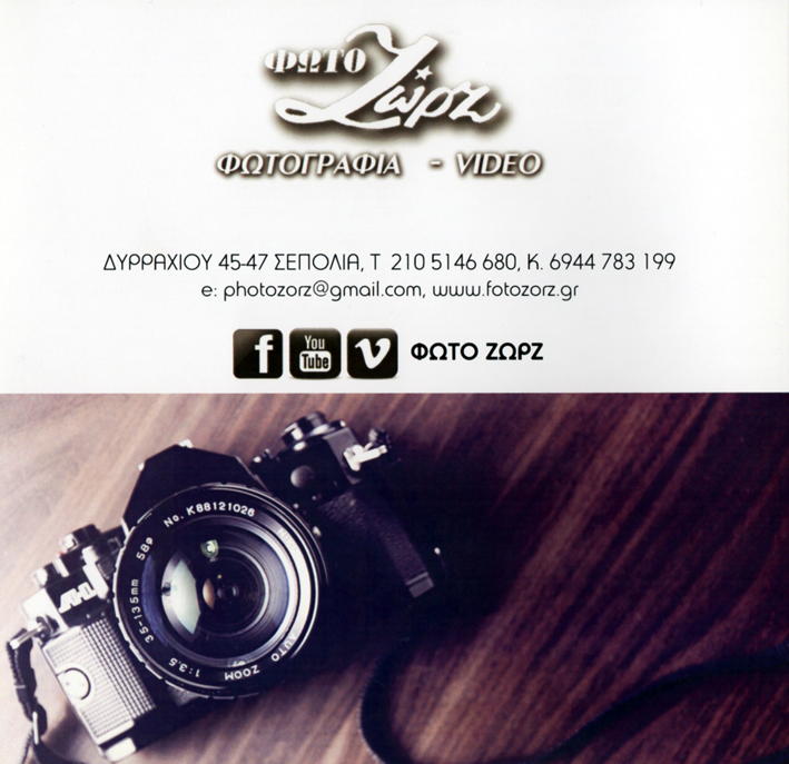 ZWRZ NEW SITE 01.jpg